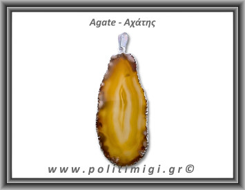 Αχάτης Καφέ Μενταγιόν Φέτα 10,46gr 5,8cm 