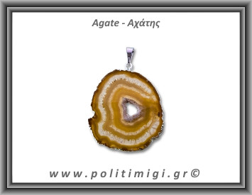 Αχάτης Καφέ Μενταγιόν Φέτα 10,77gr 4,2cm 
