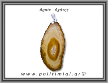 Αχάτης Καφέ Μενταγιόν Φέτα 11,11gr 5,7cm 