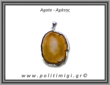 Αχάτης Καφέ Μενταγιόν Φέτα 11,58gr 4,4cm 