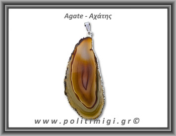 Αχάτης Καφέ Μενταγιόν Φέτα 11,6gr 5,8cm 