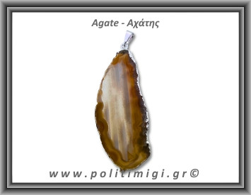 Αχάτης Καφέ Μενταγιόν Φέτα 11,8gr 6,1cm 