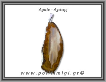 Αχάτης Καφέ Μενταγιόν Φέτα 11,8gr 6,1cm 