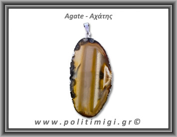 Αχάτης Καφέ Μενταγιόν Φέτα 12,12gr 5,7cm 