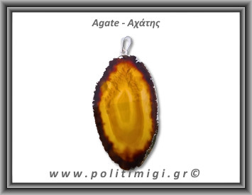 Αχάτης Καφέ Μενταγιόν Φέτα 12,12gr 5,7cm 