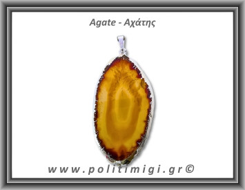 Αχάτης Καφέ Μενταγιόν Φέτα 12,12gr 5,7cm 