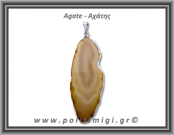 Αχάτης Καφέ Μενταγιόν Φέτα 12,28gr 6,2cm 