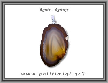 Αχάτης Καφέ Μενταγιόν Φέτα 12,9gr 5,2cm 