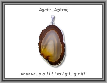 Αχάτης Καφέ Μενταγιόν Φέτα 12,9gr 5,2cm 
