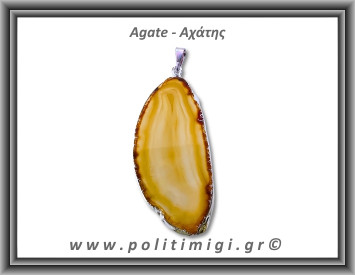 Αχάτης Καφέ Μενταγιόν Φέτα 12,89gr 5,7cm 