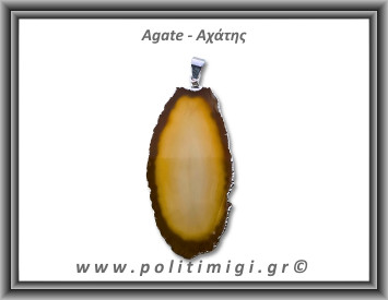 Αχάτης Καφέ Μενταγιόν Φέτα 13,48gr 5,4cm 