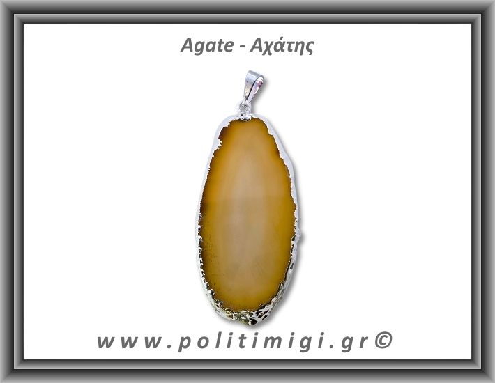 Αχάτης Καφέ Μενταγιόν Φέτα 13,48gr 5,4cm 