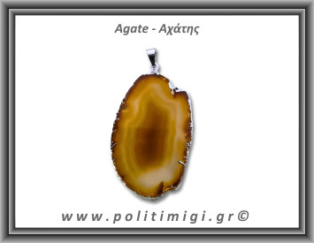 Αχάτης Καφέ Μενταγιόν Φέτα 14,55gr 5,2cm 
