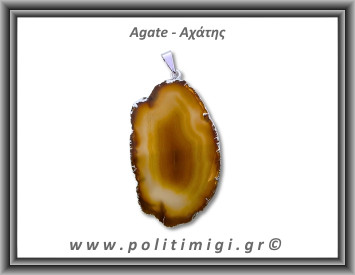 Αχάτης Καφέ Μενταγιόν Φέτα 14,55gr 5,2cm 