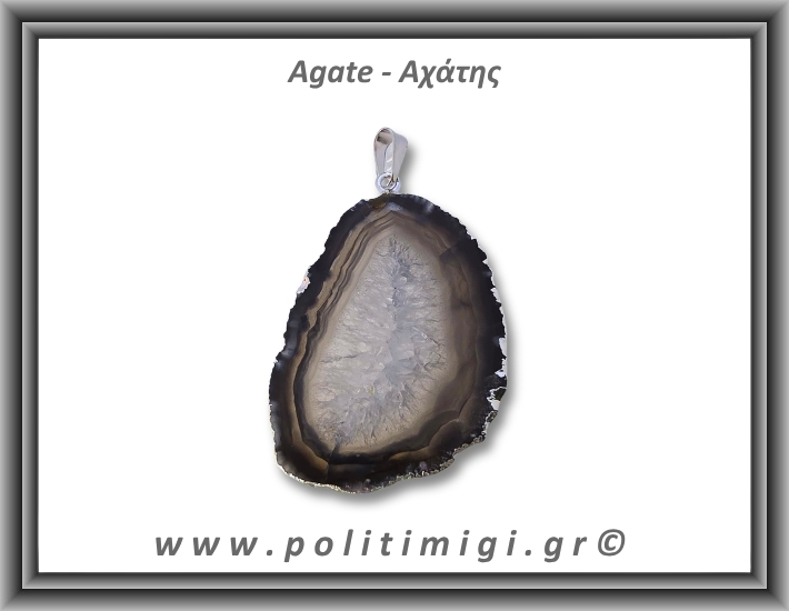 Αχάτης Μαύρος Μενταγιόν Φέτα 10,19gr 4,6cm 