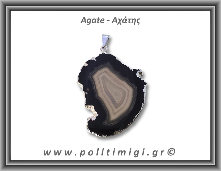 Αχάτης Μαύρος Μενταγιόν Φέτα 10,71gr 4,6cm 