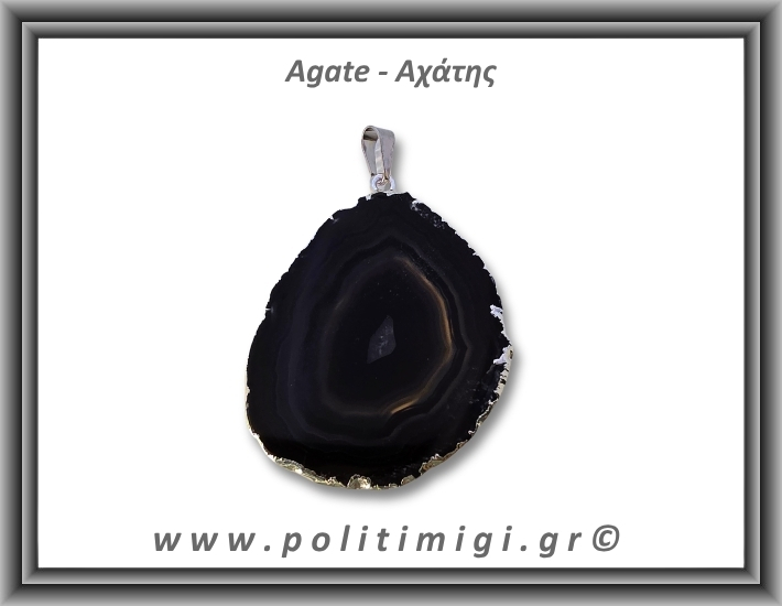 Αχάτης Μαύρος Μενταγιόν Φέτα 11,62gr 4,6cm 
