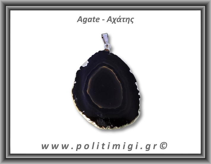 Αχάτης Μαύρος Μενταγιόν Φέτα 11,62gr 4,6cm 