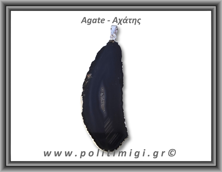 Αχάτης Μαύρος Μενταγιόν Φέτα 12,26gr 5,9cm 