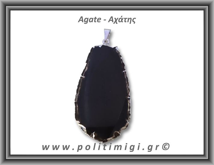 Αχάτης Μαύρος Μενταγιόν Φέτα 12,46gr 5,5cm 