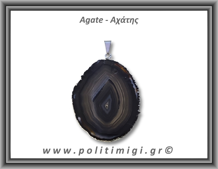 Αχάτης Μαύρος Μενταγιόν Φέτα 12,52gr 4,6cm 