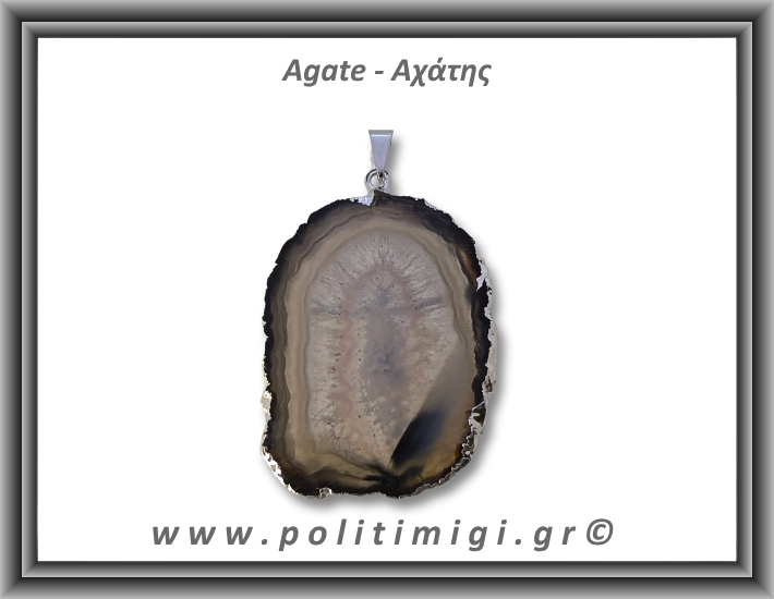 Αχάτης Μαύρος Μενταγιόν Φέτα 13gr 4,7cm 