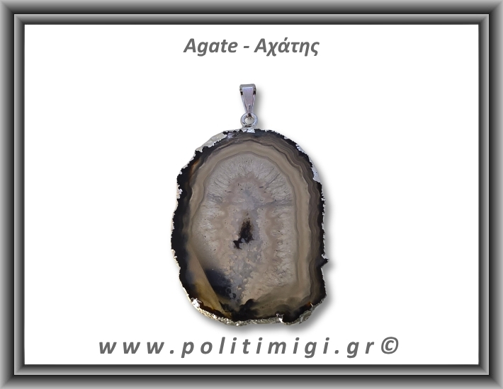 Αχάτης Μαύρος Μενταγιόν Φέτα 13gr 4,7cm 