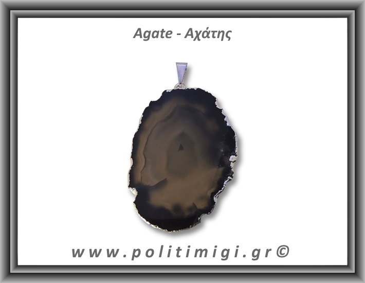 Αχάτης Μαύρος Μενταγιόν Φέτα 14gr 4,7cm 
