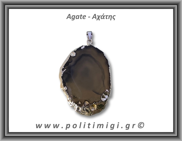 Αχάτης Μαύρος Μενταγιόν Φέτα 14gr 4,7cm 