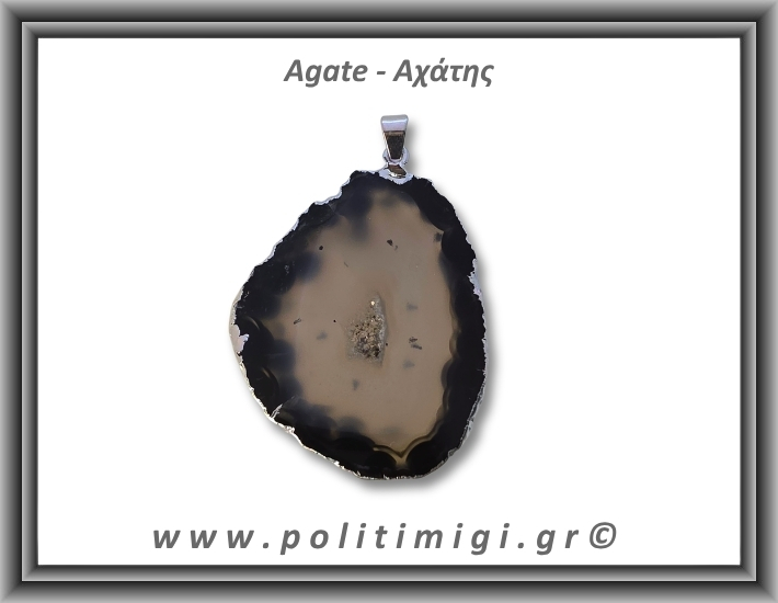 Αχάτης Μαύρος Μενταγιόν Φέτα 14,68gr 4,7cm 