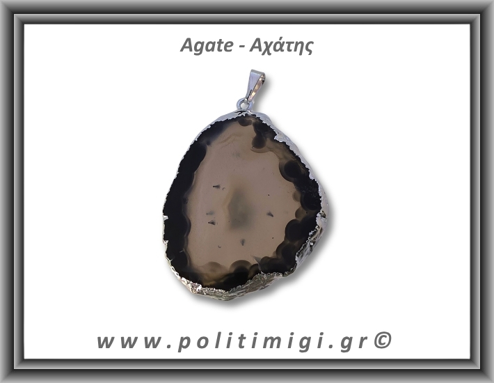Αχάτης Μαύρος Μενταγιόν Φέτα 14,68gr 4,7cm 