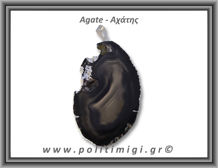 Αχάτης Μαύρος Μενταγιόν Φέτα 14,68gr 5,8cm 