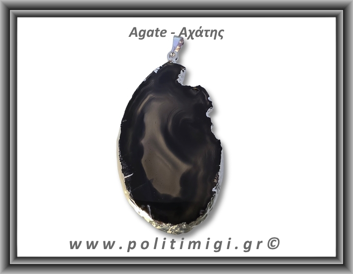 Αχάτης Μαύρος Μενταγιόν Φέτα 14,68gr 5,8cm 