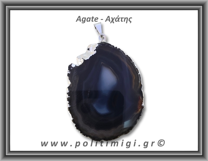 Αχάτης Μαύρος Μενταγιόν Φέτα 15,31gr 5cm 
