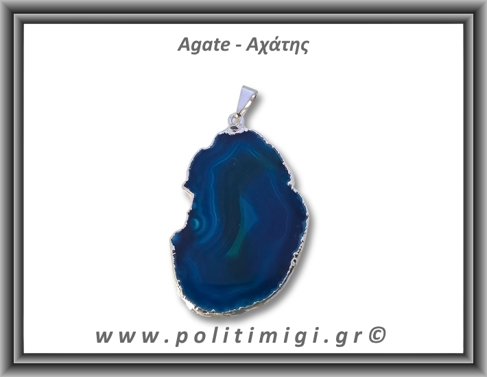 Αχάτης Μπλε Μενταγιόν Φέτα 6,68gr 4,7cm 