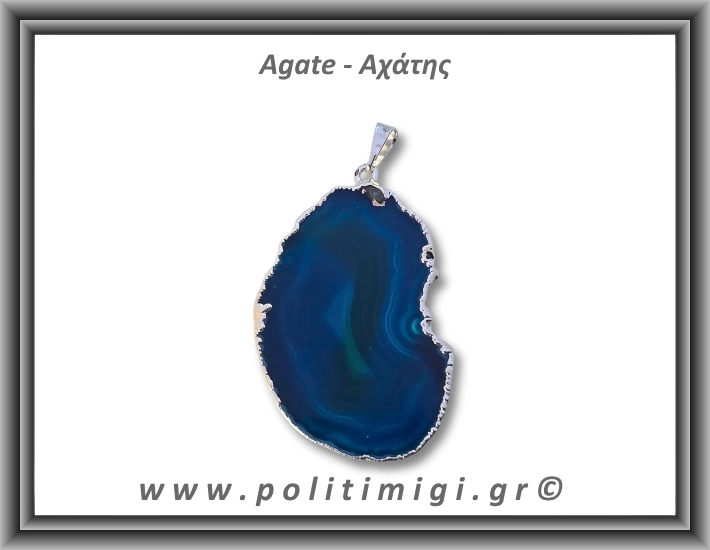 Αχάτης Μπλε Μενταγιόν Φέτα 6,68gr 4,7cm 