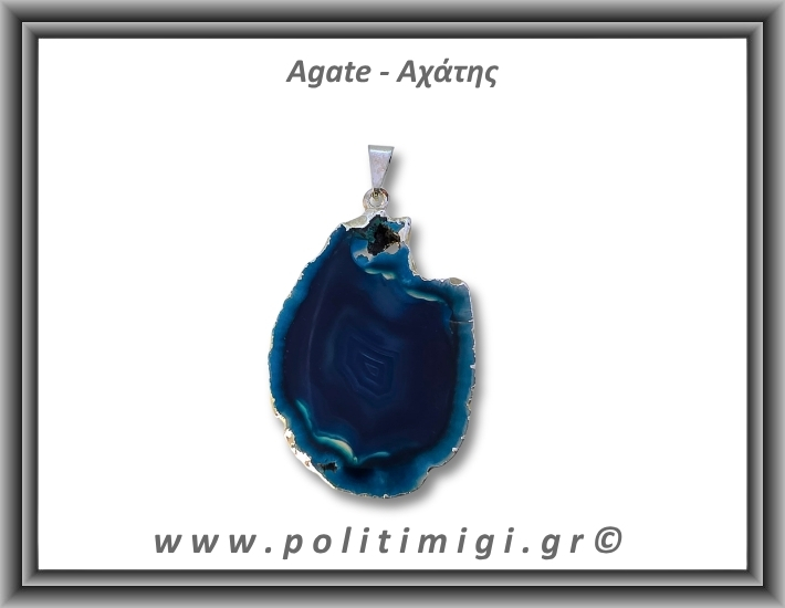 Αχάτης Μπλε Μενταγιόν Φέτα 7,15gr 4,4cm 