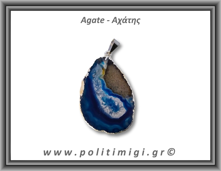 Αχάτης Μπλε Μενταγιόν Φέτα 7,35gr 4,3cm 