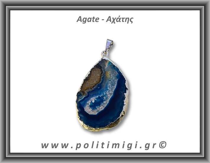 Αχάτης Μπλε Μενταγιόν Φέτα 7,35gr 4,3cm 