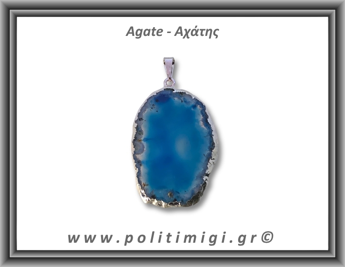 Αχάτης Μπλε Μενταγιόν Φέτα 8gr 4,3cm 