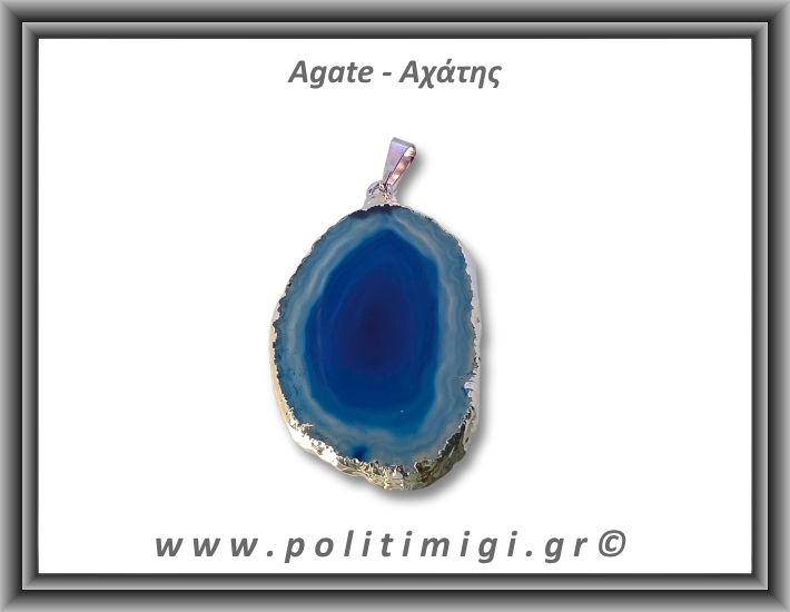 Αχάτης Μπλε Μενταγιόν Φέτα 9,3gr 4,5cm 