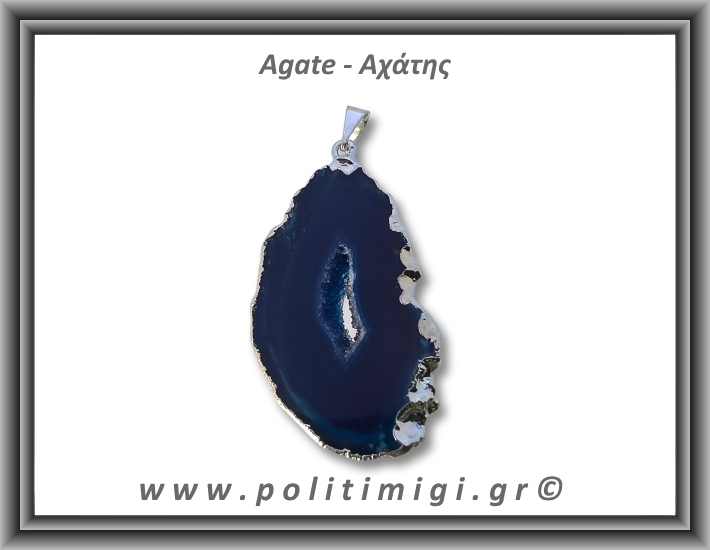 Αχάτης Μπλε Μενταγιόν Φέτα 10,33gr 4,9cm 