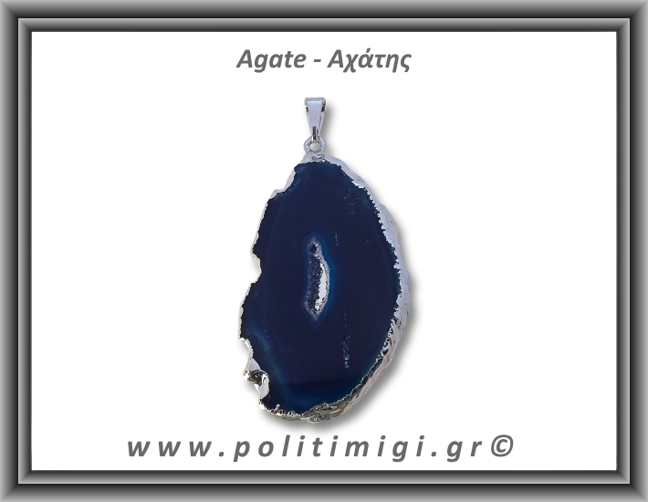 Αχάτης Μπλε Μενταγιόν Φέτα 10,33gr 4,9cm 