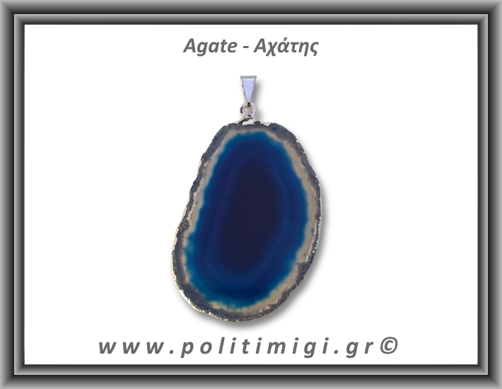 Αχάτης Μπλε Μενταγιόν Φέτα 10,4gr 4,8cm 