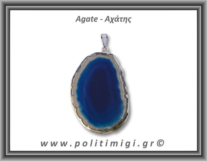 Αχάτης Μπλε Μενταγιόν Φέτα 10,4gr 4,8cm 