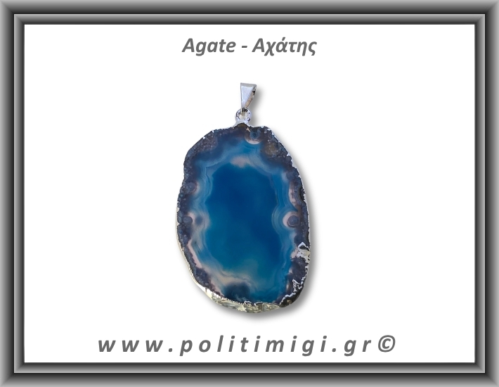Αχάτης Μπλε Μενταγιόν Φέτα 10,44gr 4,5cm 