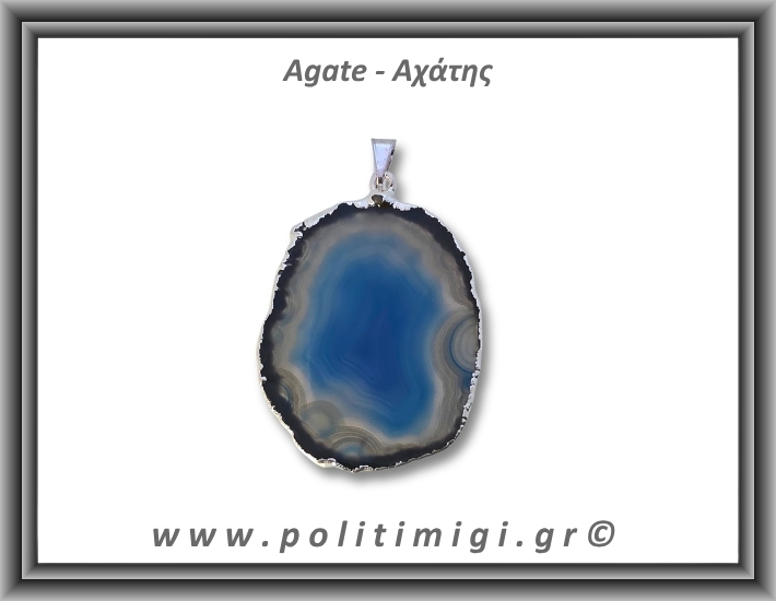 Αχάτης Μπλε Μενταγιόν Φέτα 10,49gr 4,4cm 