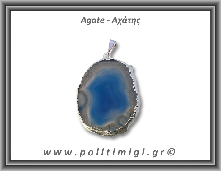Αχάτης Μπλε Μενταγιόν Φέτα 10,49gr 4,4cm 