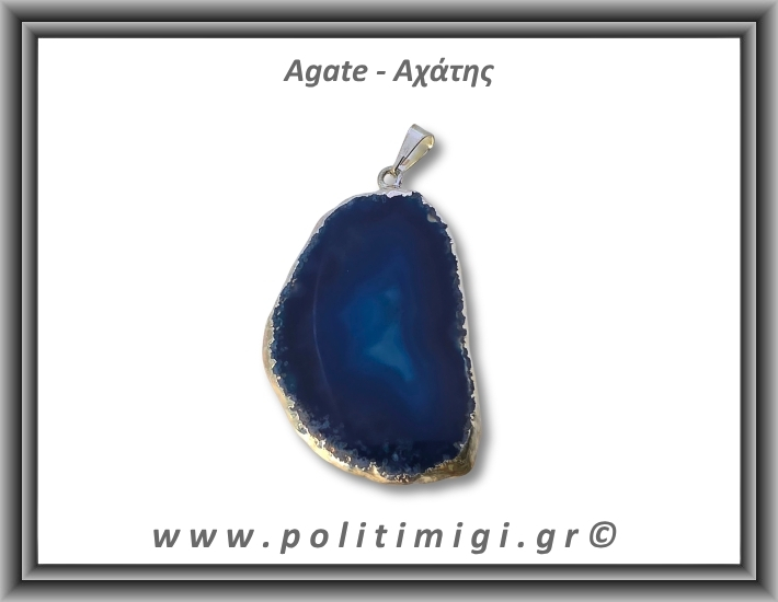 Αχάτης Μπλε Μενταγιόν Φέτα 10,62gr 4,7cm 