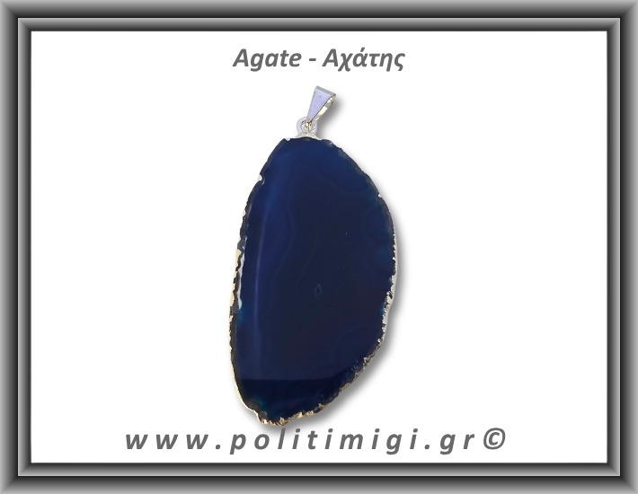 Αχάτης Μπλε Μενταγιόν Φέτα 11,32gr 5,4cm 